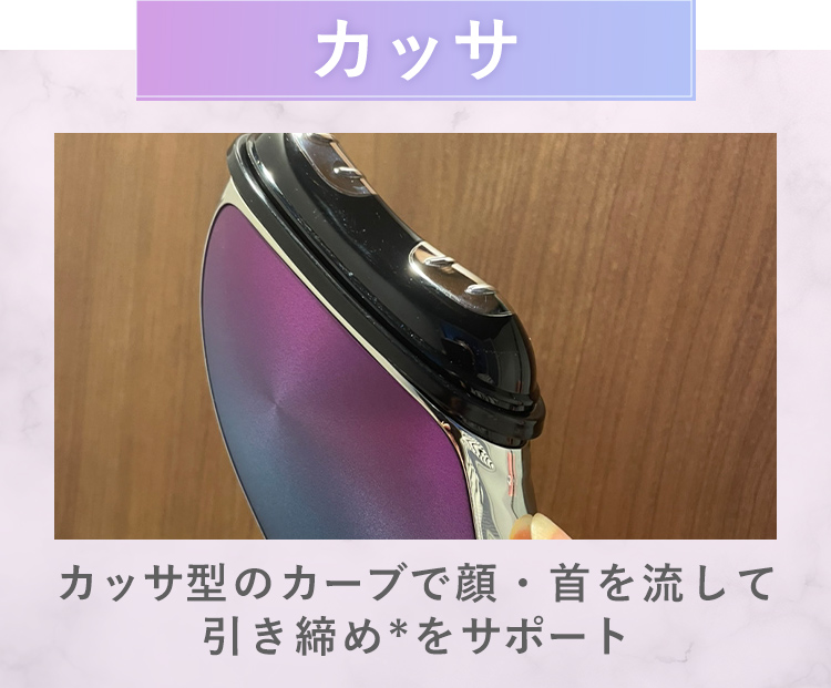 フェイスライン・目元・おでこ・首にもピッタリ！